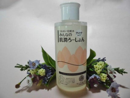 みんなの肌潤ろーしょん/北の快適工房/化粧水を使ったクチコミ(1枚目)