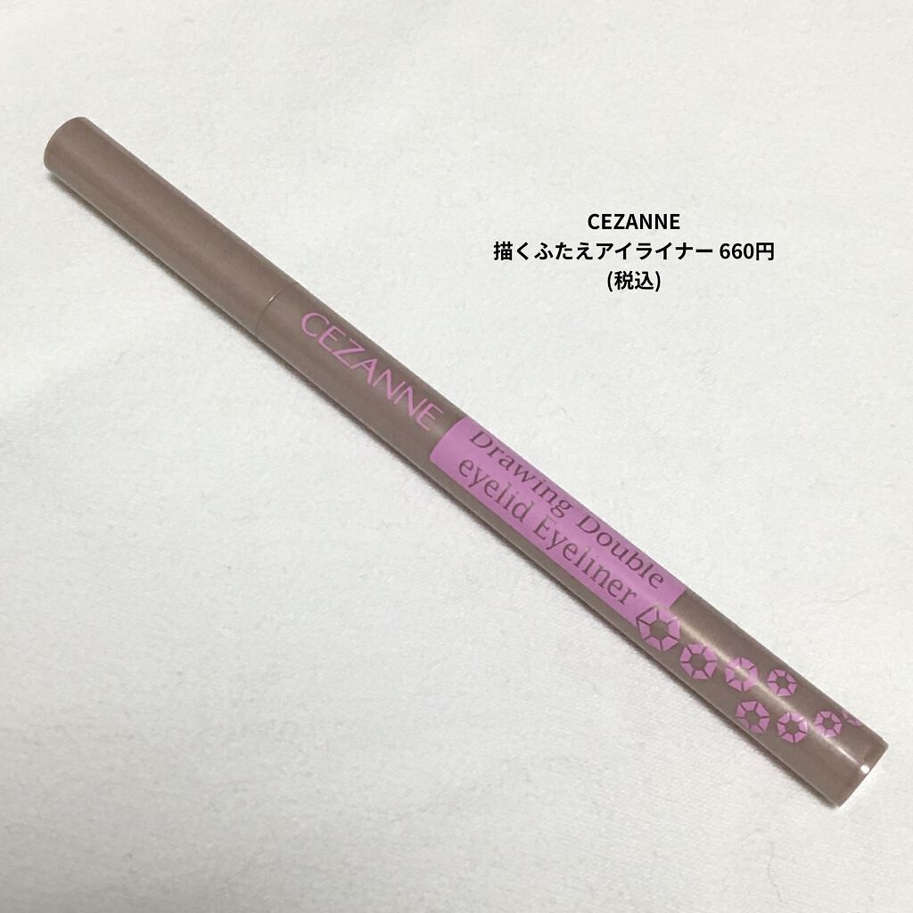 描くふたえアイライナー/CEZANNE/リキッドアイライナーを使ったクチコミ（1枚目）
