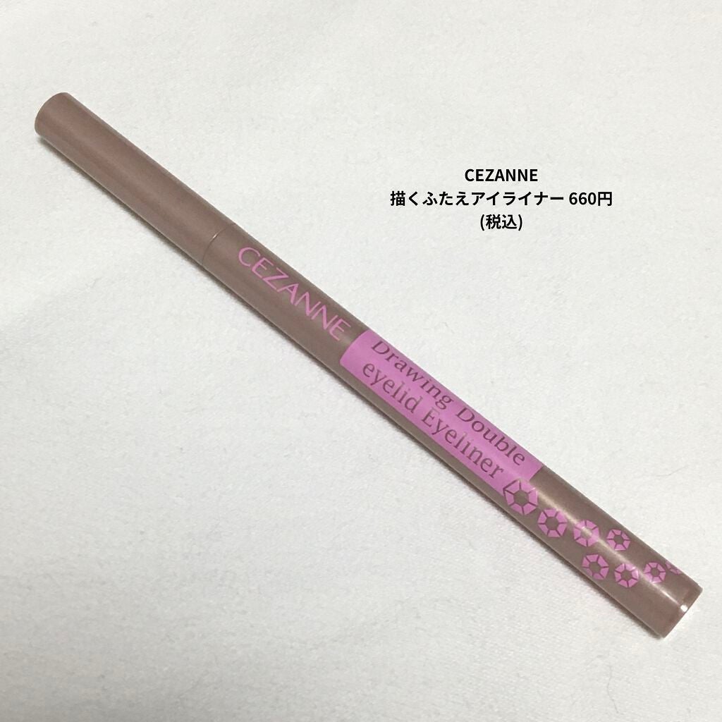 描くふたえアイライナー/CEZANNE/リキッドアイライナーを使ったクチコミ(1枚目)