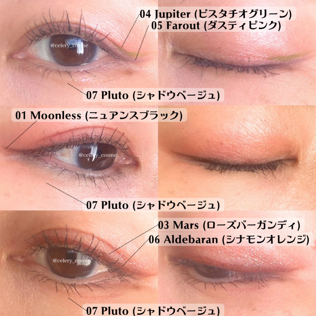 モンスーンアイライナー/CathyDoll/リキッドアイライナーを使ったクチコミ（3枚目）