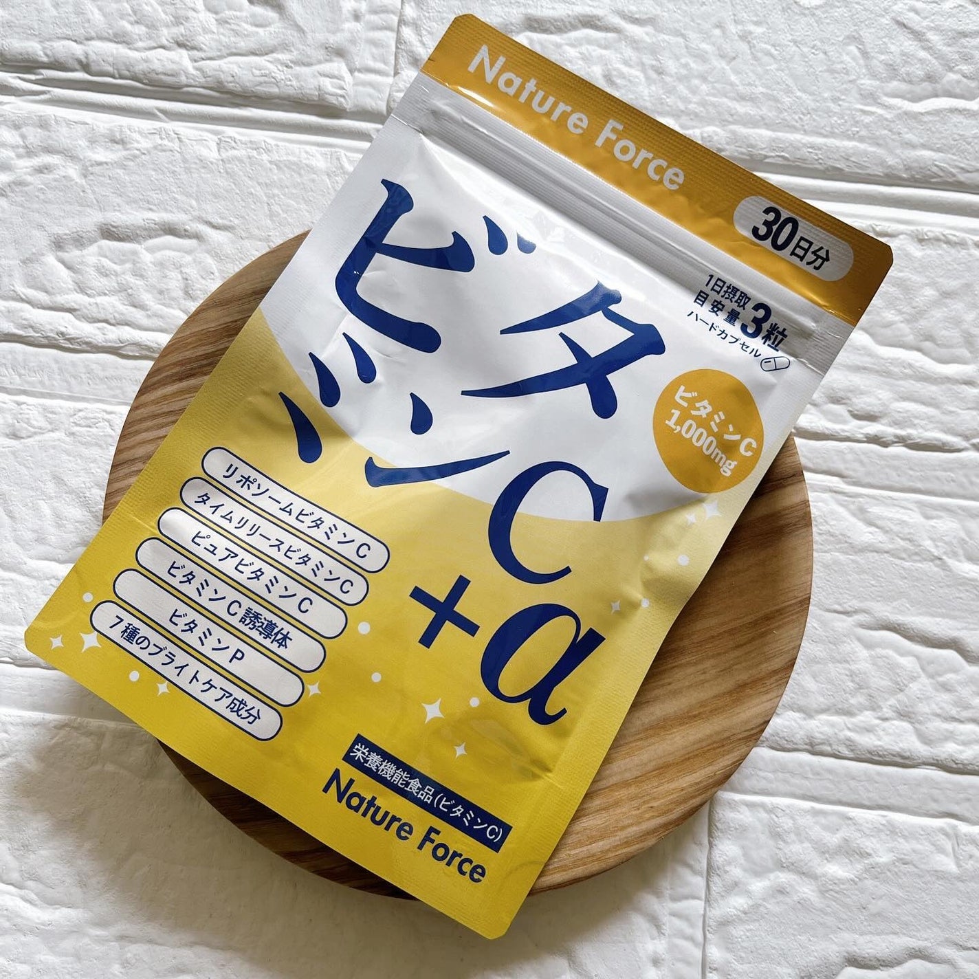 ひとりコスメ部 フォロバ100 on LIPS 「『ネイチャーフォースビタミンC+α』 高吸収リポソームビタミン..」(1枚目)