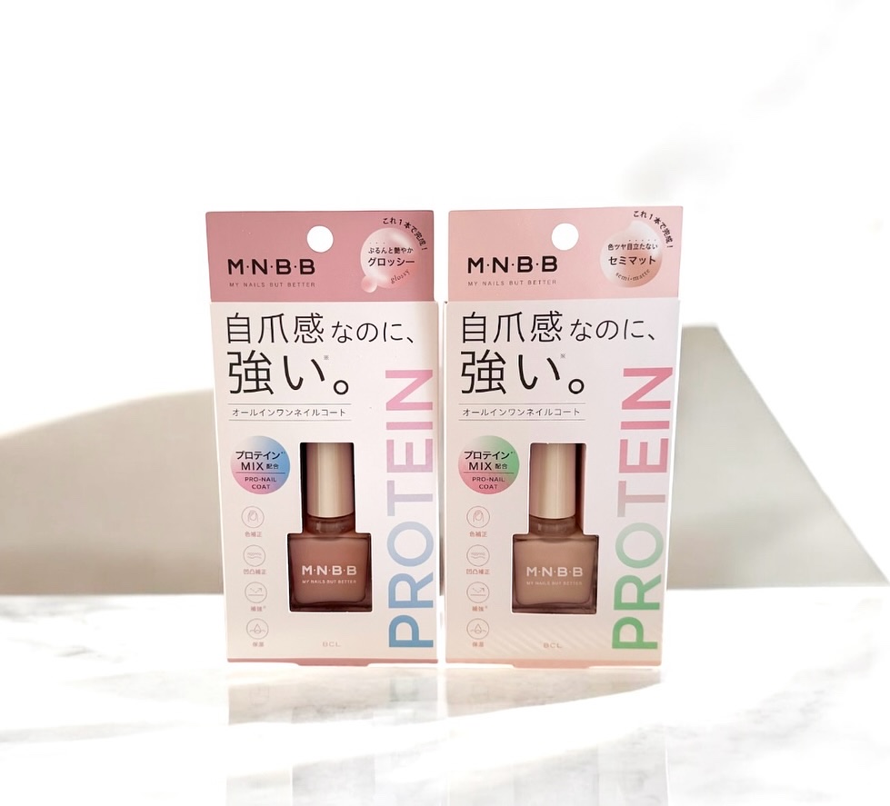 プロネイルコート/M･N･B･B/オールインワンネイルを使ったクチコミ（1枚目）