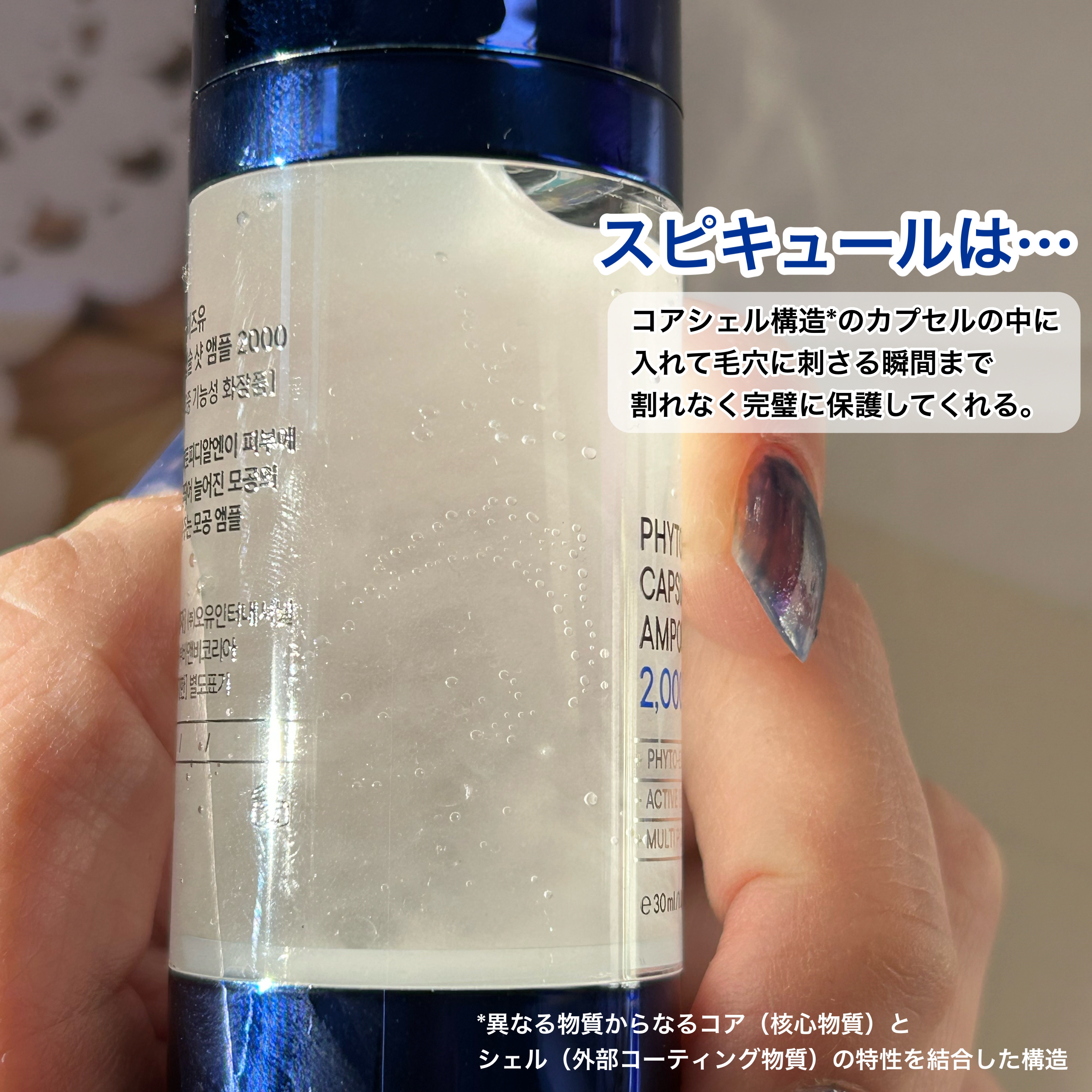 を使ったクチコミ（3枚目）