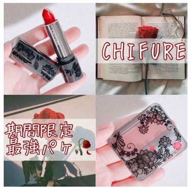 *⋆⸜ CHIFURE 期間限定最強パケ🥀 ⸝⋆*

たまたま店頭で見かけて一目惚れしたのでお迎えしました！

期間限定のチークと口紅ケース💄💕

パッケージが黒レースの花と薔薇のデザインでとっっっても