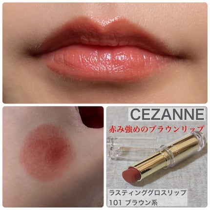 ピュアリーステイルージュ BE-237/コフレドール/口紅の画像