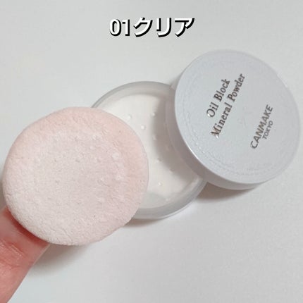 オイルブロックミネラルパウダー/キャンメイク/ルースパウダーを使ったクチコミ(5枚目)
