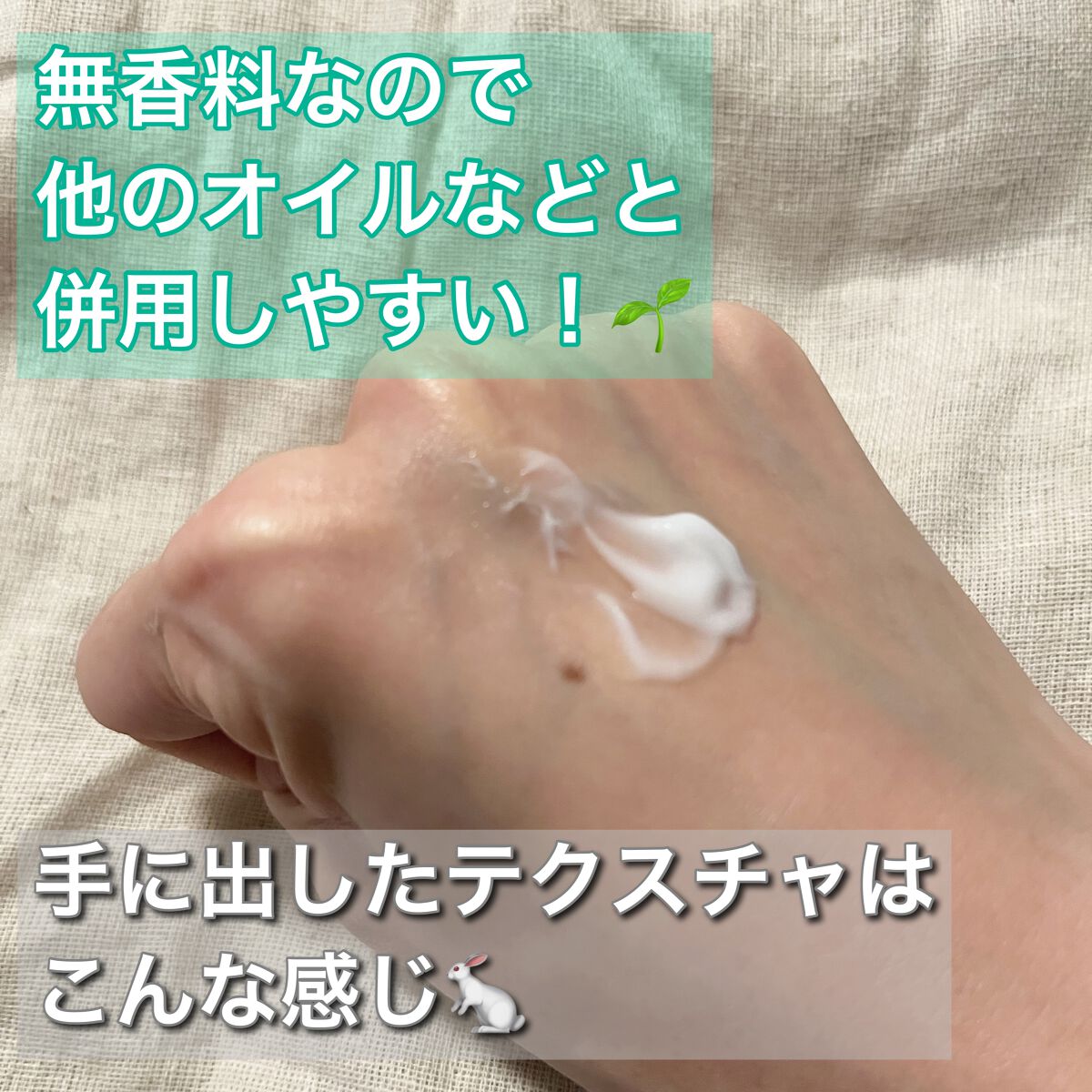 レチノールアドバンスドファーミングクリーム/ADVANCED CLINICALS/ボディクリームを使ったクチコミ(3枚目)