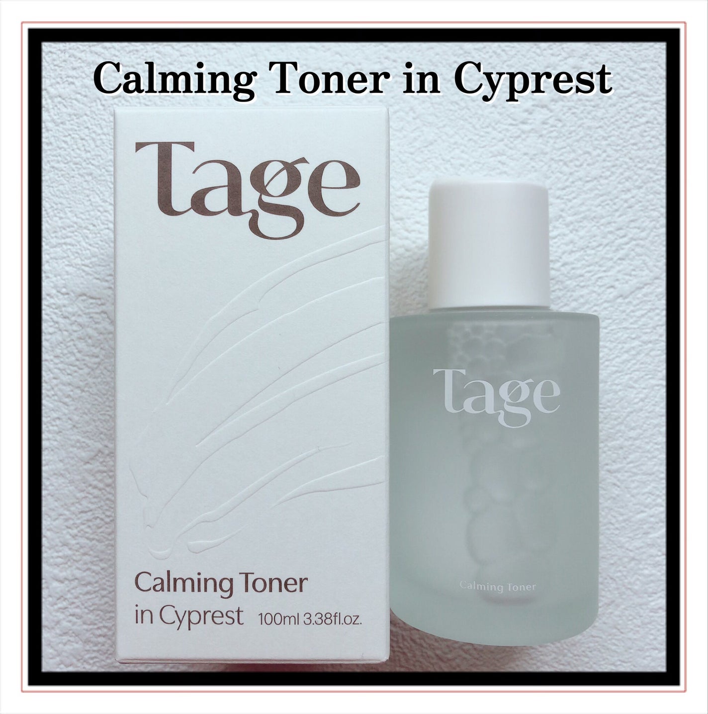 Calming Serum in Cyprest/Tage/美容液を使ったクチコミ(2枚目)