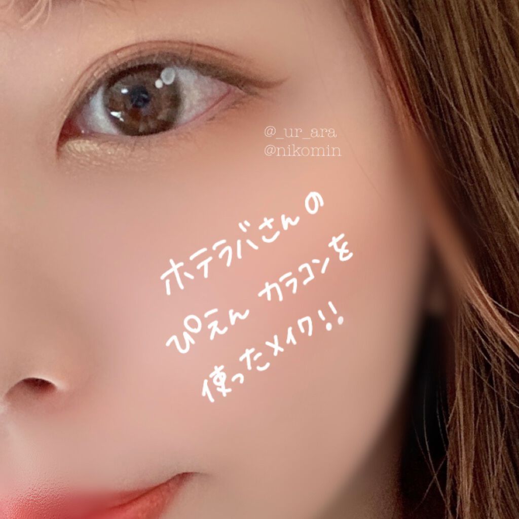 アーティストタッチロングラッシュマスカラ/thim/マスカラを使ったクチコミ（1枚目）