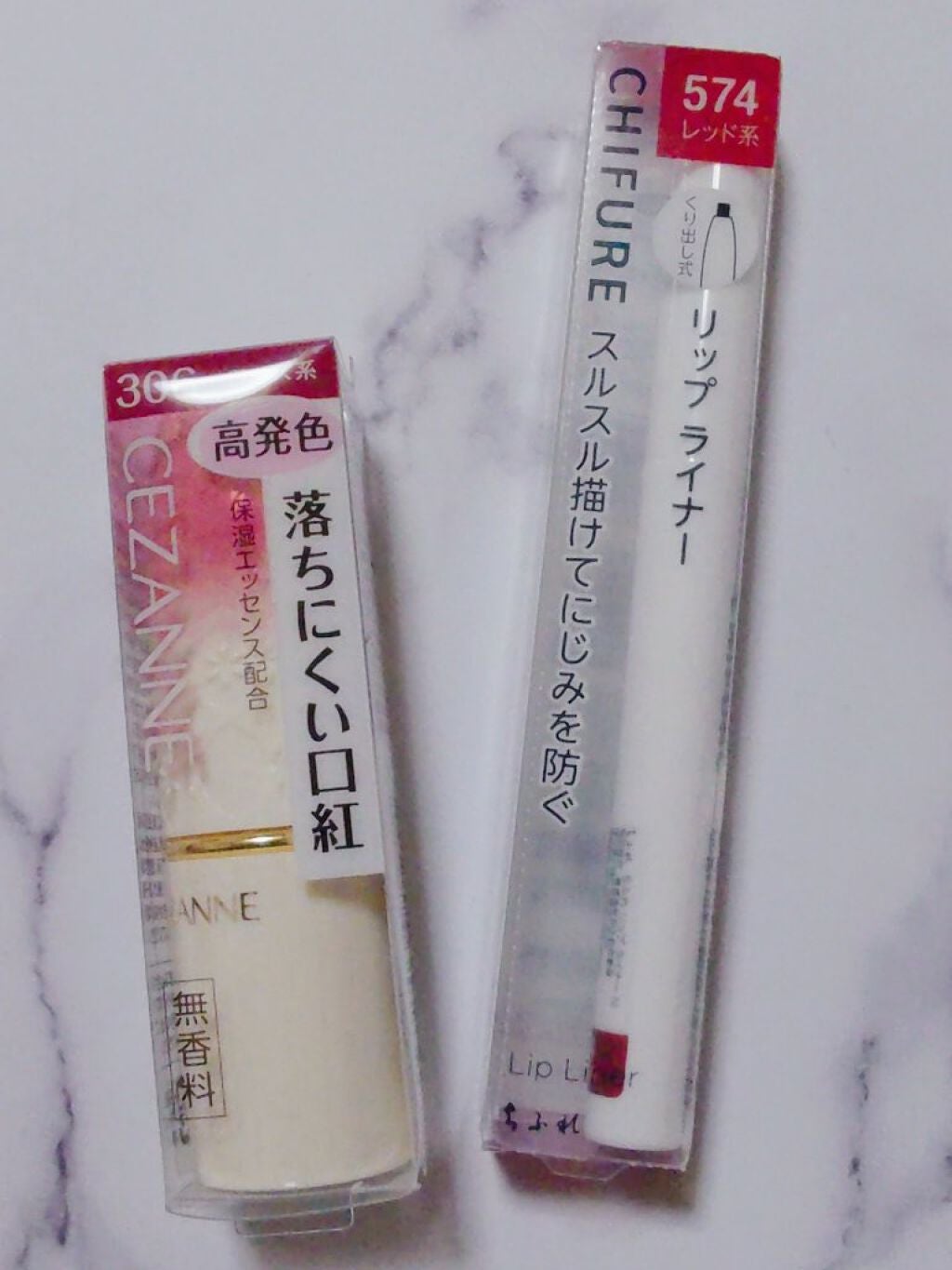 ラスティング リップカラーN/CEZANNE/口紅を使ったクチコミ(1枚目)