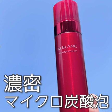ザ ファーストエッセンス/ALBLANC/美容液を使ったクチコミ(1枚目)