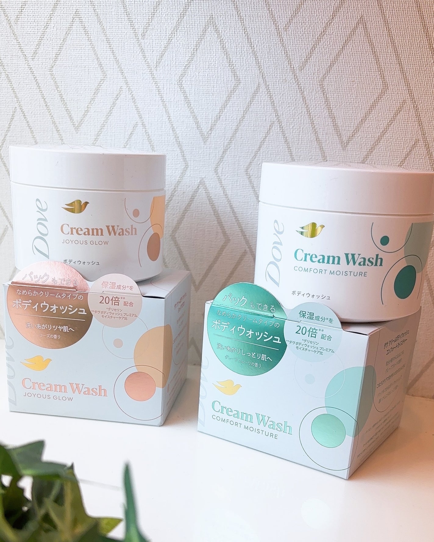 ダヴ クリームボディウォッシュ コンフォートモイスチャー/ダヴ/ボディソープを使ったクチコミ(1枚目)