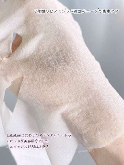 ルルルン ハイドラ V マスク/ルルルン/シートマスク・パックを使ったクチコミ(3枚目)