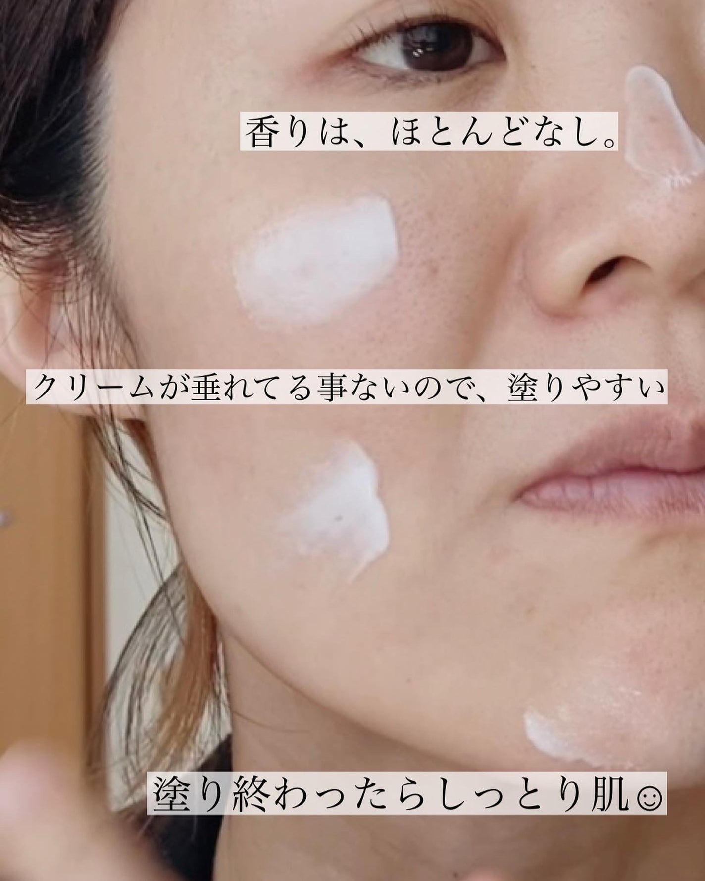 スリーピング グロースクリーム/deep2031/フェイスクリームを使ったクチコミ(4枚目)