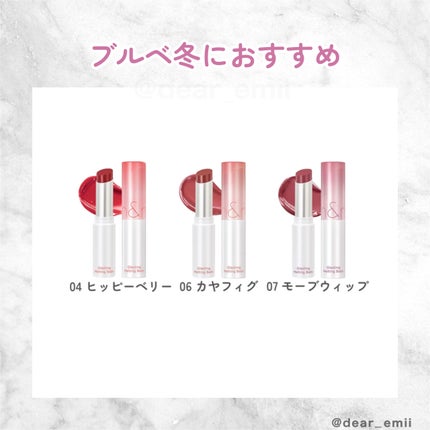 グラスティングメルティングバーム/rom&nd/リップバームを使ったクチコミ(5枚目)