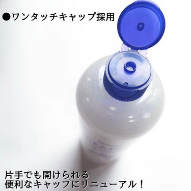 ハトムギ化粧水(ナチュリエ スキンコンディショナー R )/ナチュリエ/化粧水を使ったクチコミ（2枚目）