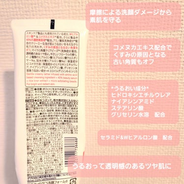 ダヴ クリアリニュー洗顔料のクチコミ「＼これってどうなん？／ダヴ 洗顔料シリーズを試してみた

洗顔料難民の私が
ドラッグストアなど.....」（2枚目）