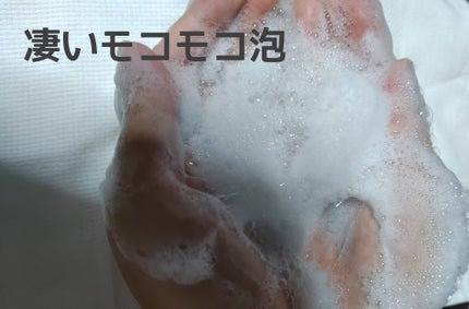 スイサイ ビューティクリア ブラック パウダーウォッシュ/スイサイ ビューティクリア/洗顔パウダーを使ったクチコミ(3枚目)