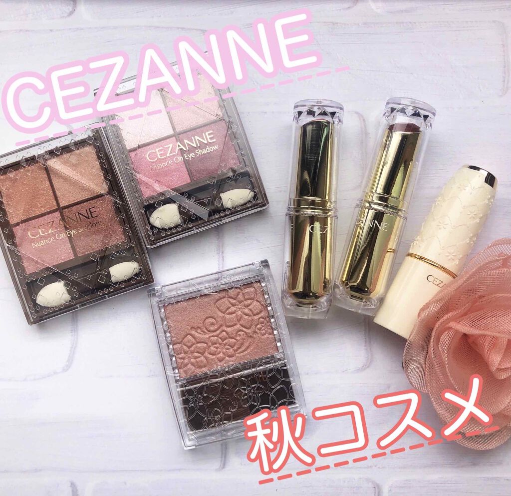 パールグロウチーク/CEZANNE/パウダーチークを使ったクチコミ（1枚目）