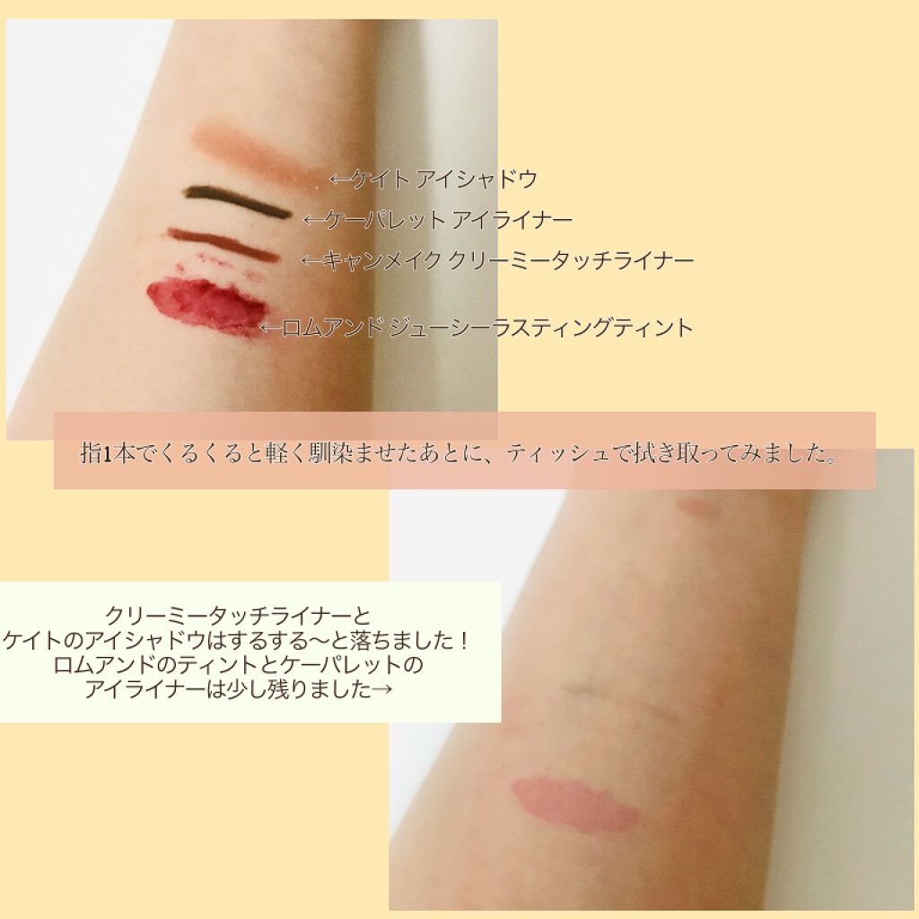 セラムオイルクレンズ/excel/オイルクレンジングを使ったクチコミ(3枚目)