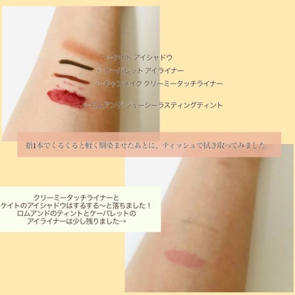 セラムオイルクレンズ/excel/オイルクレンジングを使ったクチコミ(3枚目)