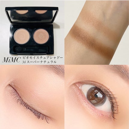 ビオモイスチュアシャドー/MiMC/アイシャドウパレットを使ったクチコミ(6枚目)