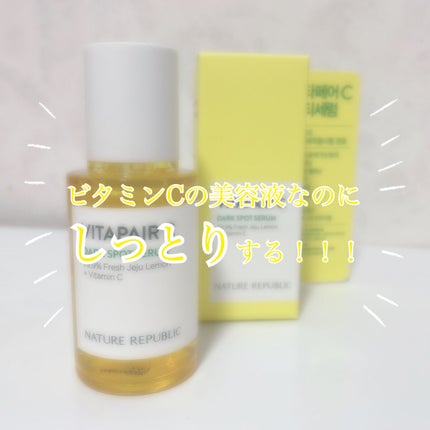 ビタペアC 集中美容液スペシャルセット/ネイチャーリパブリック/美容液を使ったクチコミ(1枚目)
