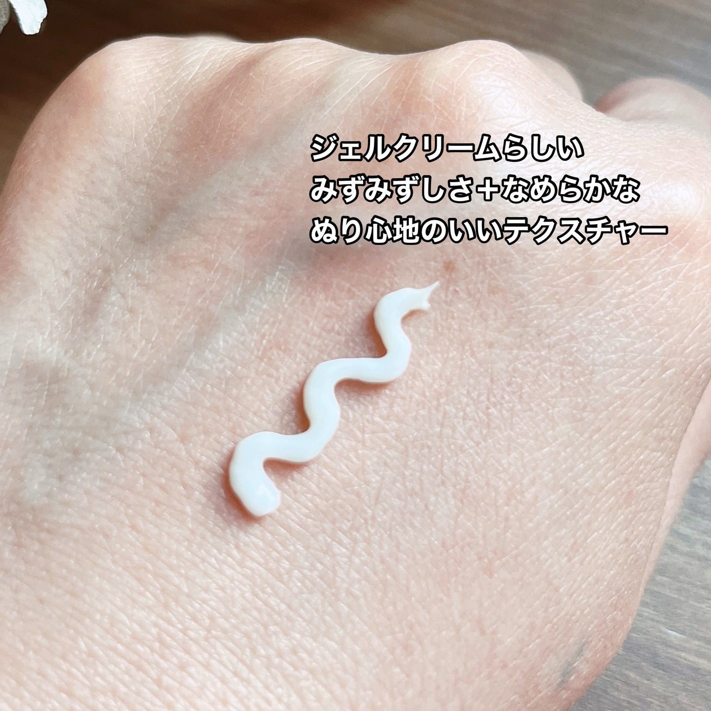 ライスブライトクリーム/ライスフォース/フェイスクリームを使ったクチコミ(3枚目)