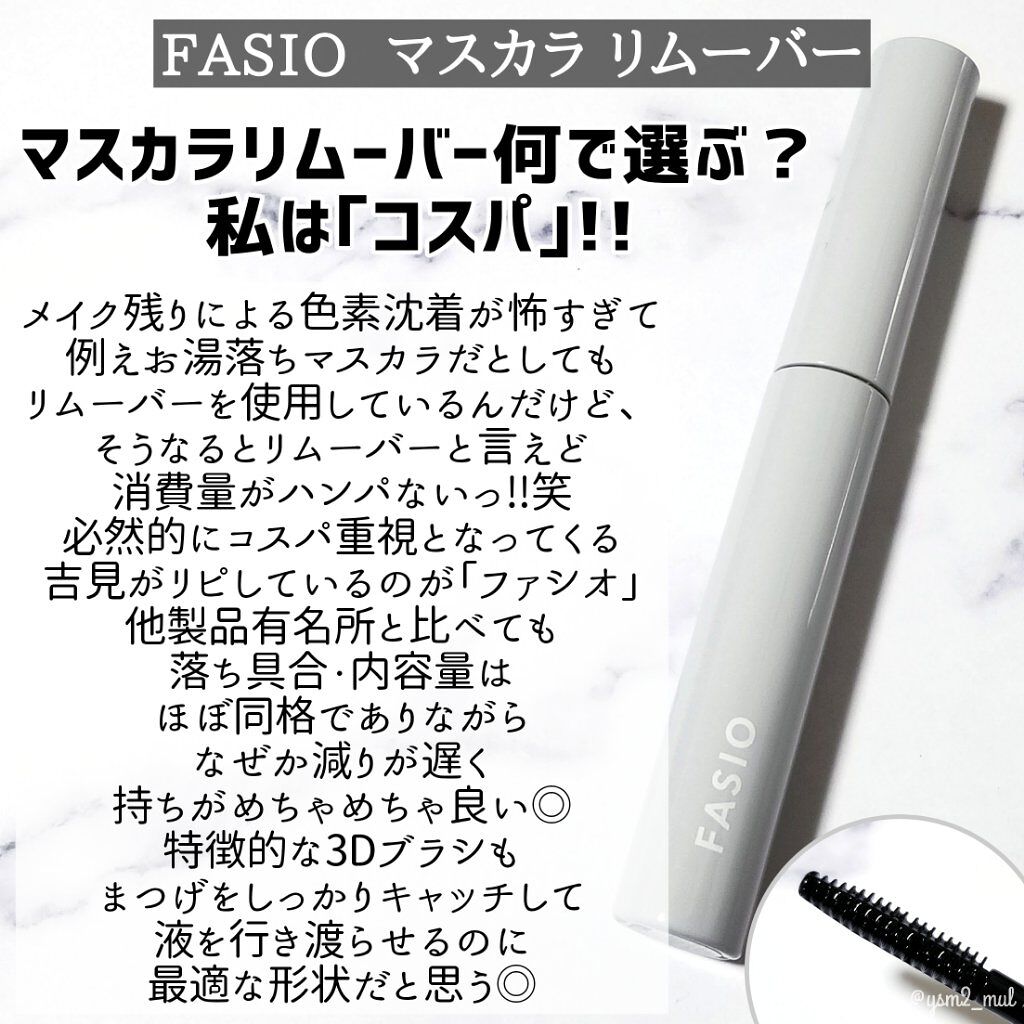 ペア漢方エキス錠（医薬品）/ペア/その他を使ったクチコミ（3枚目）