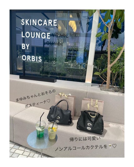 aoiponya on LIPS 「《ORBISのこれなーんだ?》@orbis_jp@cockta..」(7枚目)
