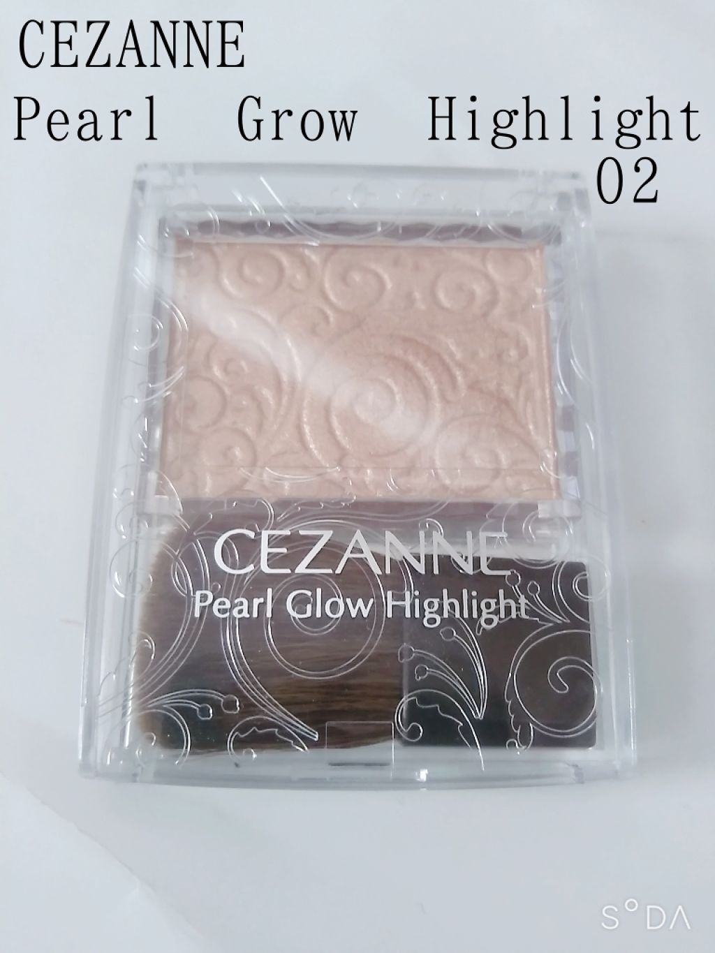 パールグロウハイライト/CEZANNE/パウダーハイライトを使ったクチコミ（1枚目）