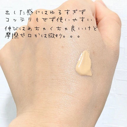 リキッド ファンデーション/iniks/リキッドファンデーションを使ったクチコミ(2枚目)