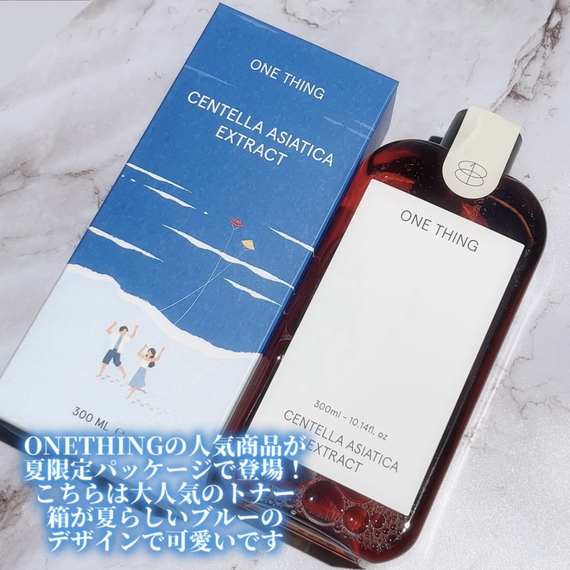 CICAスージングマスク/ONE THING/シートマスク・パックを使ったクチコミ（2枚目）