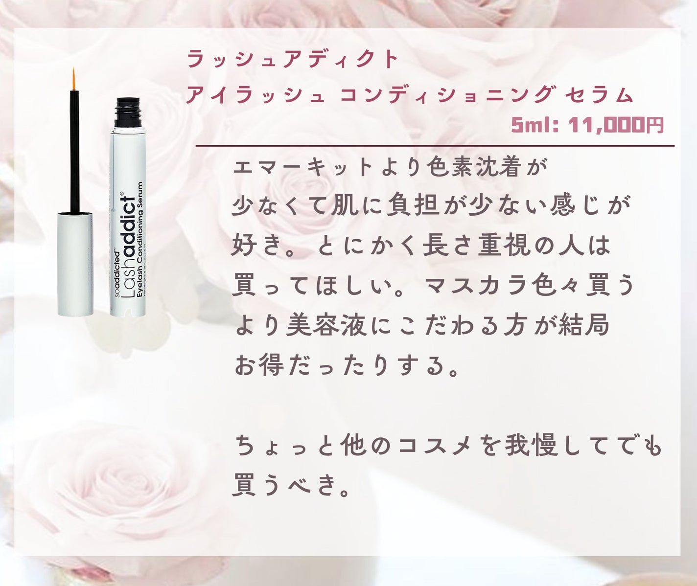 ロング&カールマスカラ アドバンストフィルム/ヒロインメイク/マスカラを使ったクチコミ(2枚目)