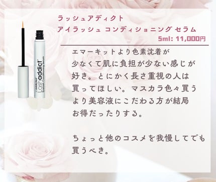 ひとえ・奥ぶたえ用カーラー/アイプチ®/ビューラーを使ったクチコミ(2枚目)