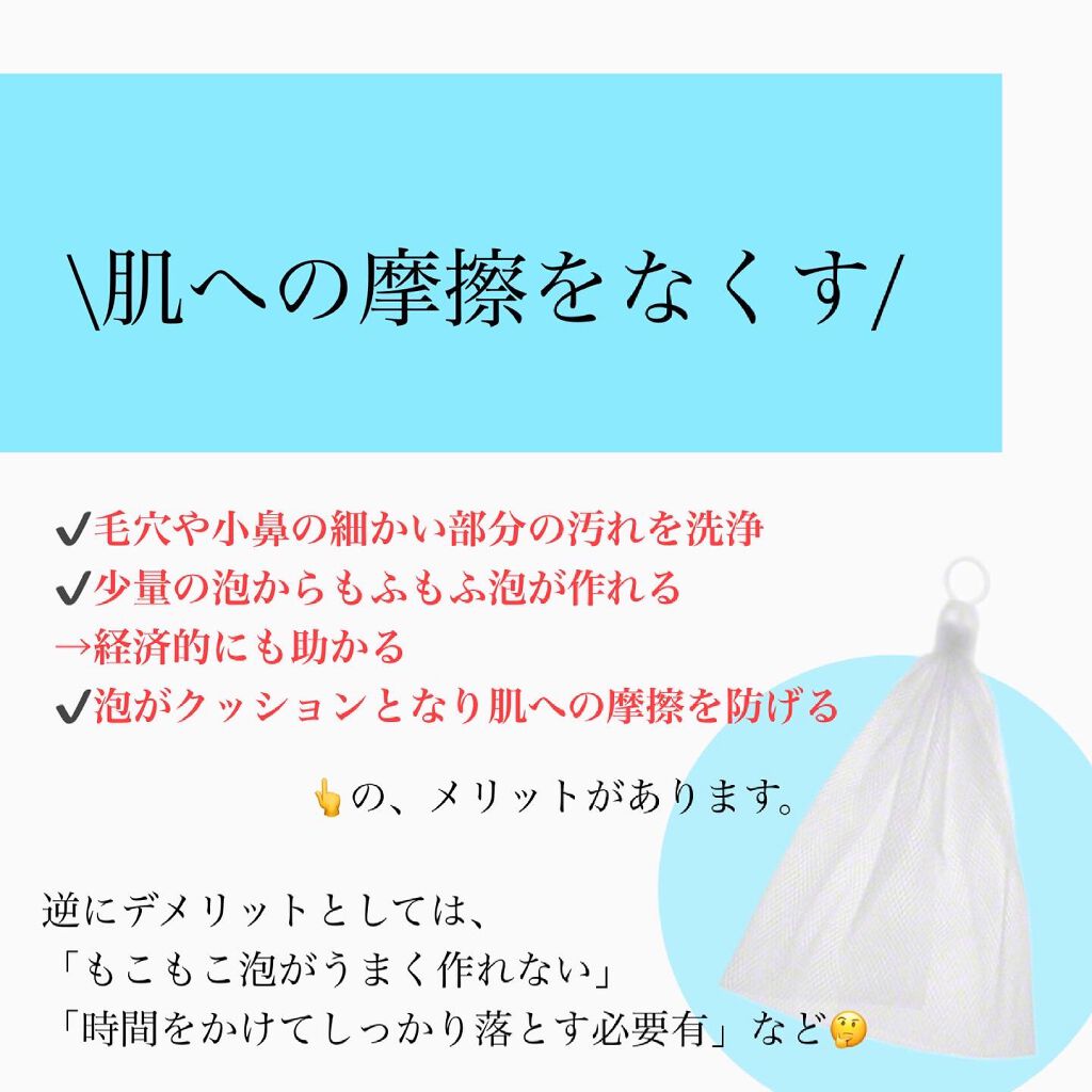のんさん(コスメ、美容) on LIPS 「こんばんは、のんさんです☺️今回はステイホーム期間中🏠..」(2枚目)
