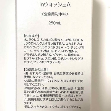 セラヴェール スキンウォッシューインデュースー 本体250ml/CeraLabo/洗顔フォームを使ったクチコミ（3枚目）