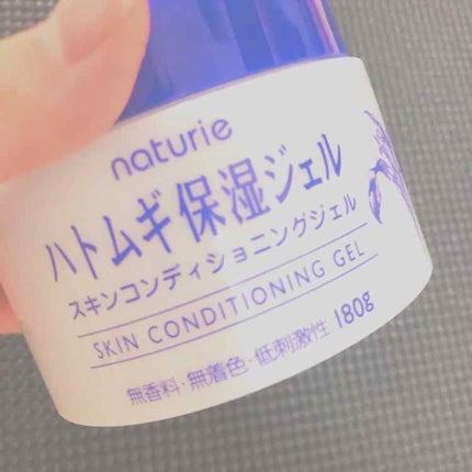 ハトムギ保湿ジェル(ナチュリエ スキンコンディショニングジェル)/ナチュリエ/美容液を使ったクチコミ(1枚目)