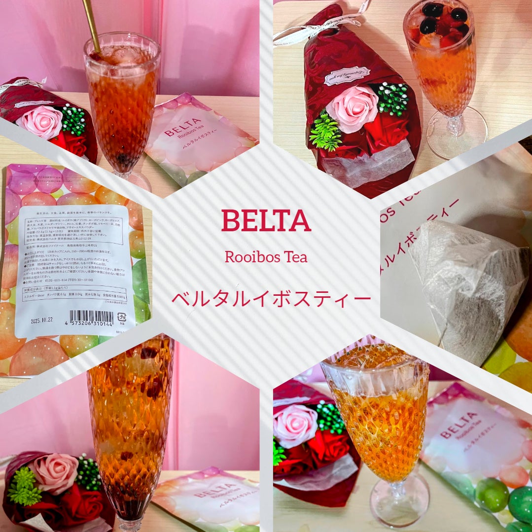 ルイボスティー/BELTA(ベルタ)/ドリンクを使ったクチコミ(8枚目)