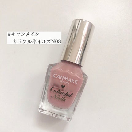 カラフルネイルズ/キャンメイク/マニキュアを使ったクチコミ(3枚目)