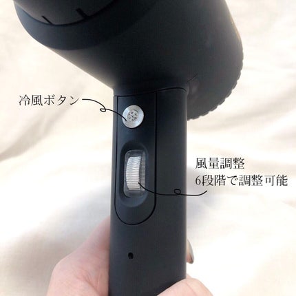 KAZE nice dryer premium Dr.Beau/KALOS BEAUTY TECHNOLOGY/ドライヤーを使ったクチコミ(4枚目)