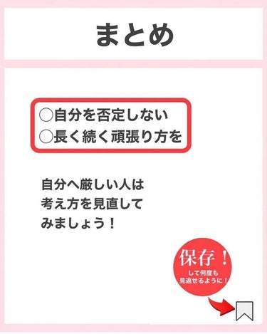 タクミ【ニキビケアサポーター】 on LIPS 「@nikibi_takumi173乾燥肌の女子大生に向けてニキ..」（10枚目）