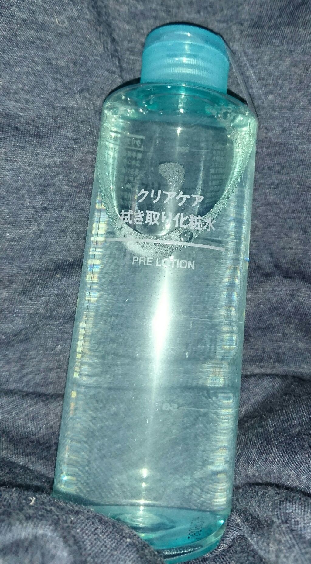 クリアケア拭き取り化粧水/無印良品/拭き取り化粧水を使ったクチコミ（1枚目）