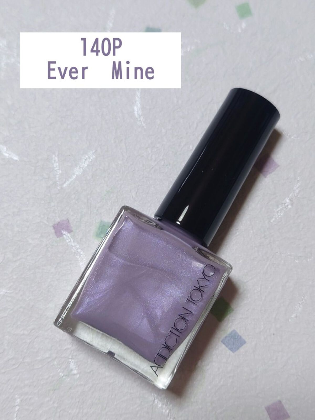 ザ ネイルポリッシュ  L 138P Million Reasons/ADDICTION/マニキュアを使ったクチコミ（2枚目）