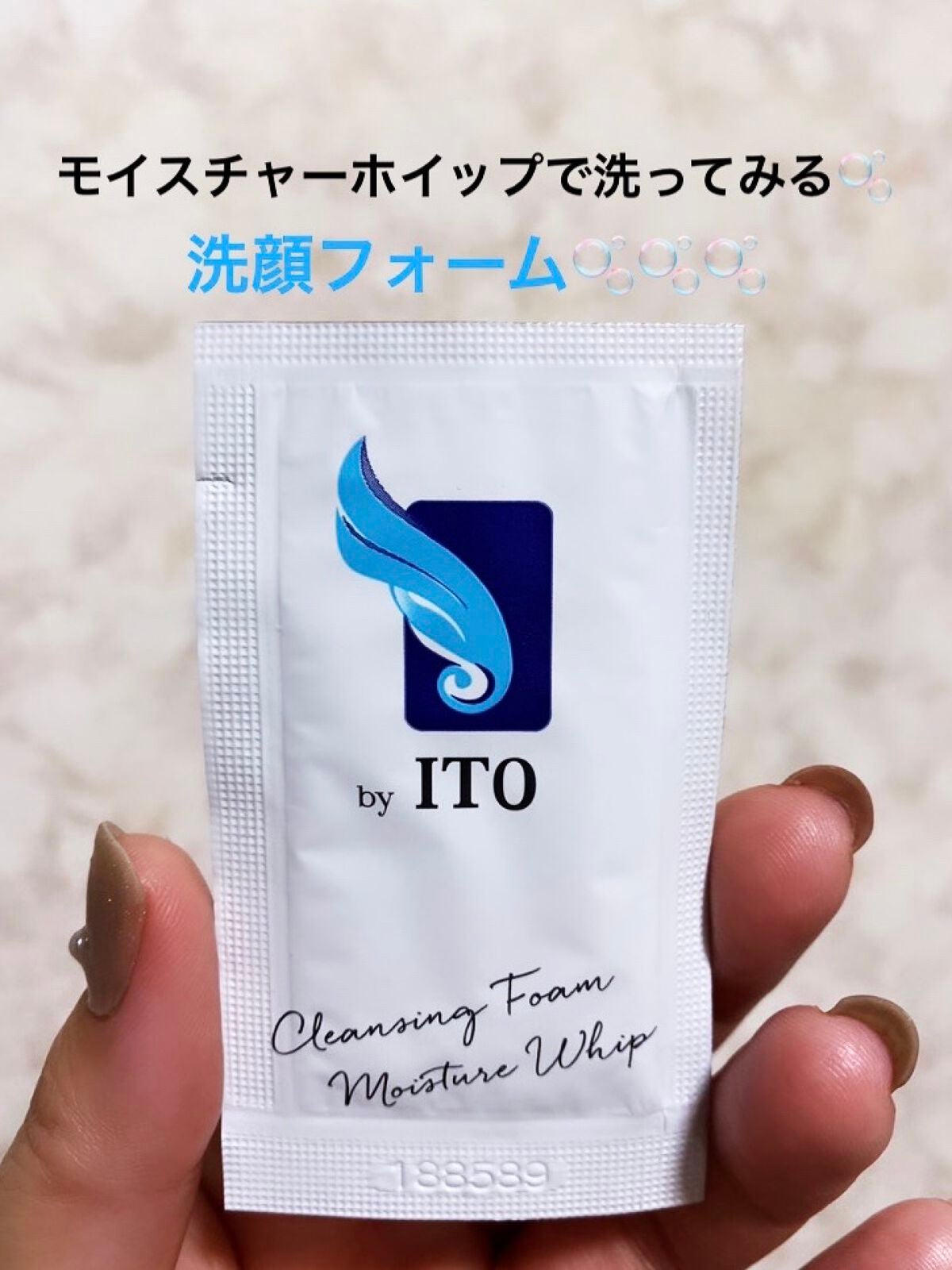 モイスチャーホイップ/ITO/洗顔フォームを使ったクチコミ(1枚目)