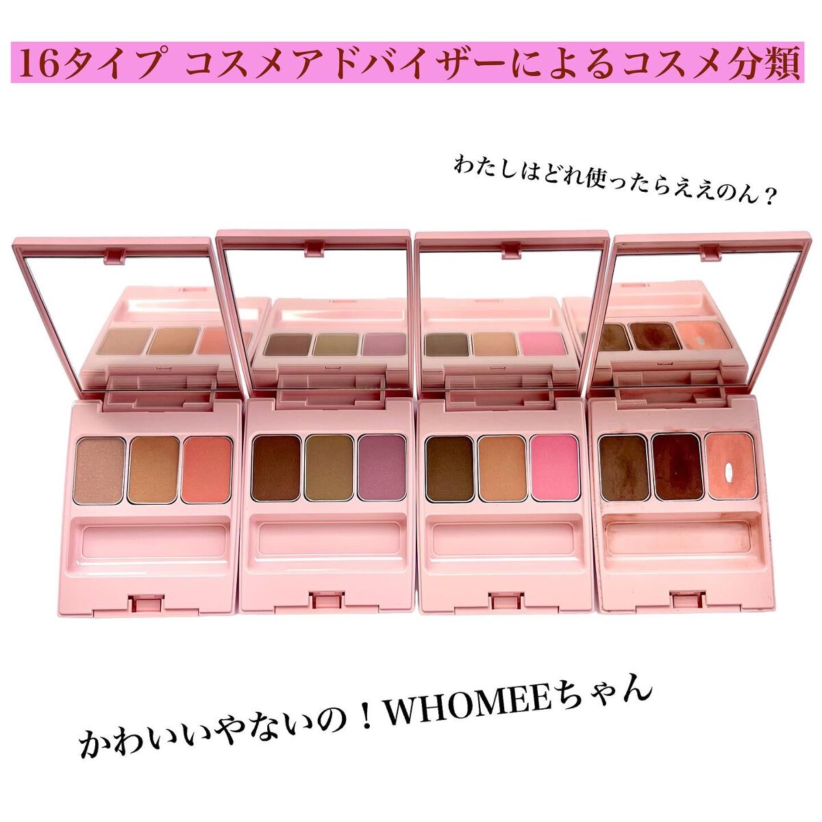  フーミー アイブロウパウダー/WHOMEE/パウダーアイブロウを使ったクチコミ（1枚目）