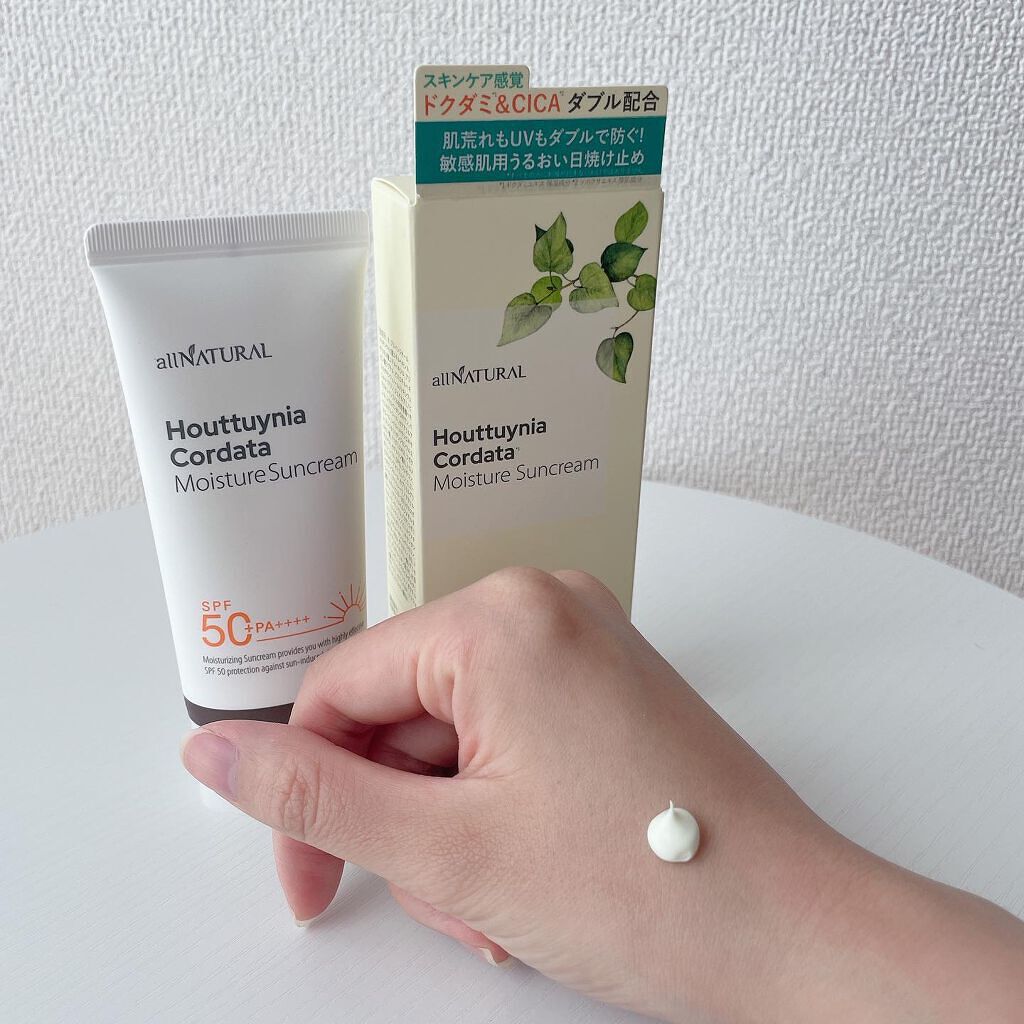 HCモイスチャーサンクリーム/allNATURAL/日焼け止めクリームを使ったクチコミ（2枚目）