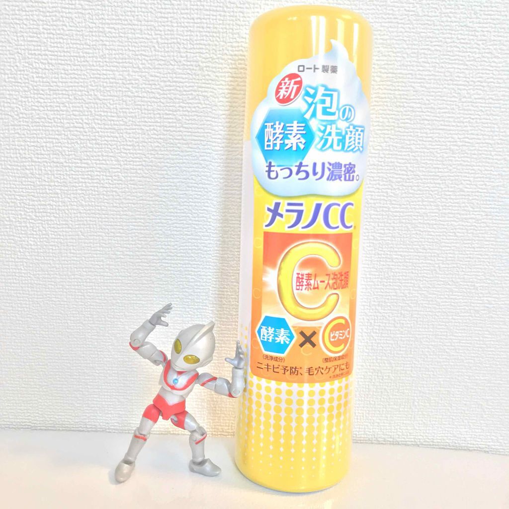 酵素ムース泡洗顔/メラノCC/泡洗顔を使ったクチコミ（1枚目）