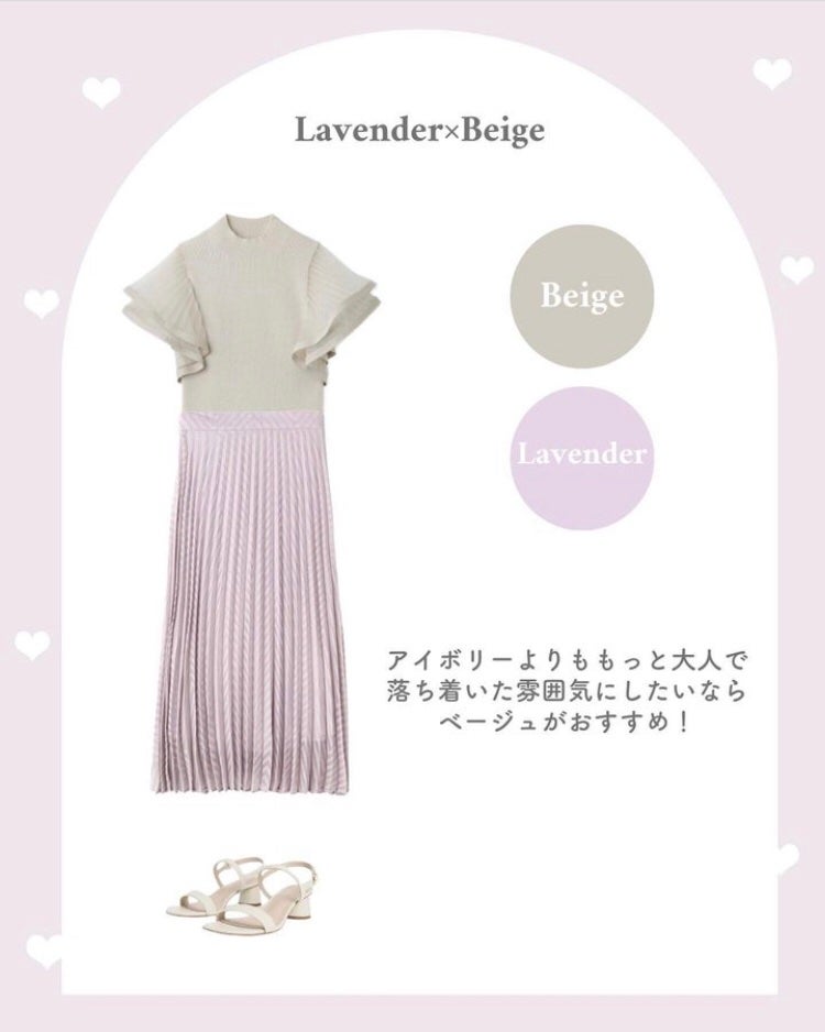 まゆ@フォロバ100 on LIPS 「ブルベ向けラベンダーに合わせたらかわいい色💜ブルベ..」(6枚目)