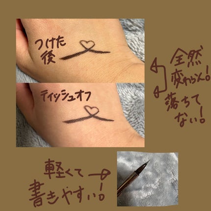 ラブ・ライナー リキッドアイライナーR3/ラブ・ライナー/リキッドアイライナーを使ったクチコミ(2枚目)